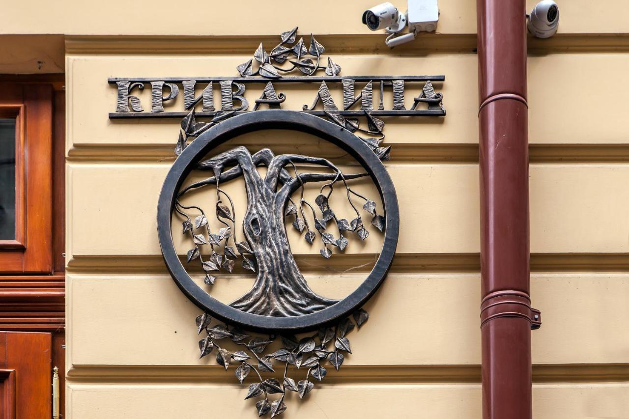 Hôtel Kryva Lypa à Lviv Extérieur photo